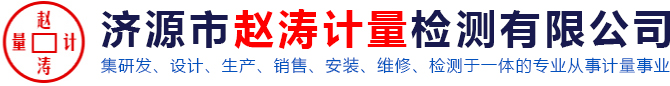 h-logo